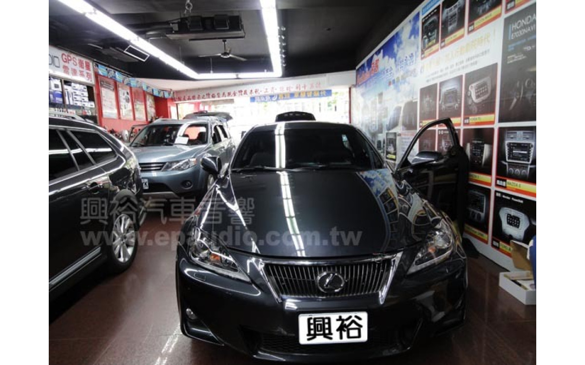 【LEXUS 淩志】IS250 安裝 專款螢幕主機 | 數位電視 | 導航 | 倒車鏡頭