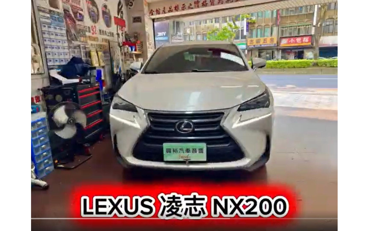 【LEXUS 淩志】2026/05/11 LEXUS#凌志#NX200#JHY#SL9H 
