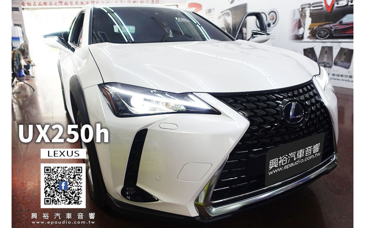 【LEXUS UX250h】安裝 MIO MIVUE798D 雙鏡頭GPS行車記錄器