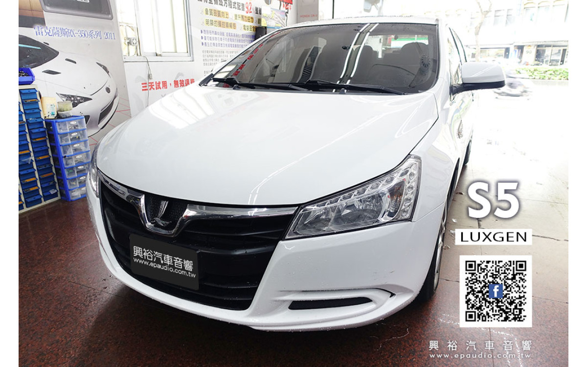 【LUXGEN S5】 安裝 S5專用9吋安卓機