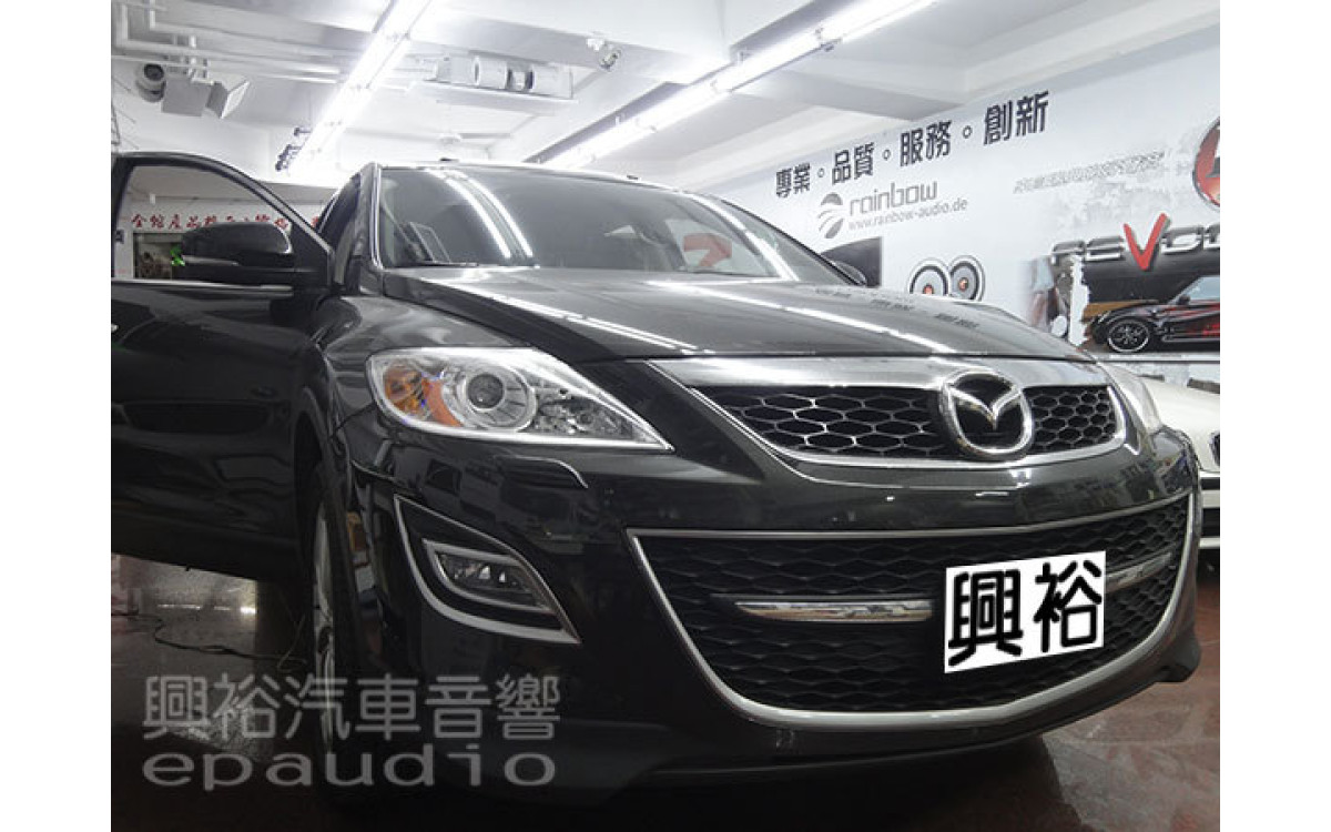 【MAZDA CX9】 安裝 專款7吋螢幕主機 | 倒車