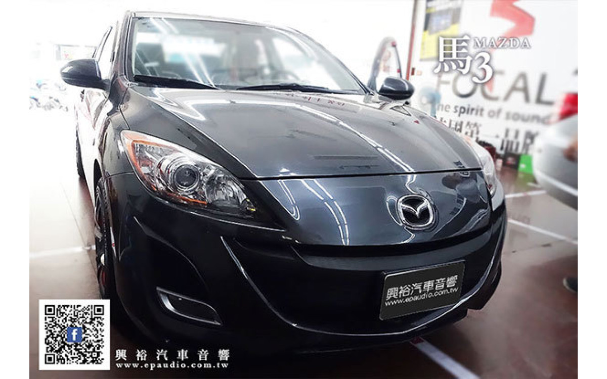 【MAZDA 馬3】2010年馬3 安裝 MAZDA 3 專用9吋安卓機 | 倒車