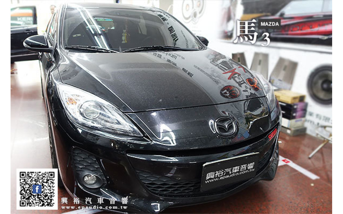 【MAZDA 馬3】2012年馬3 安裝 Pioneer CarPlay螢幕主機AVH-Z9150BT