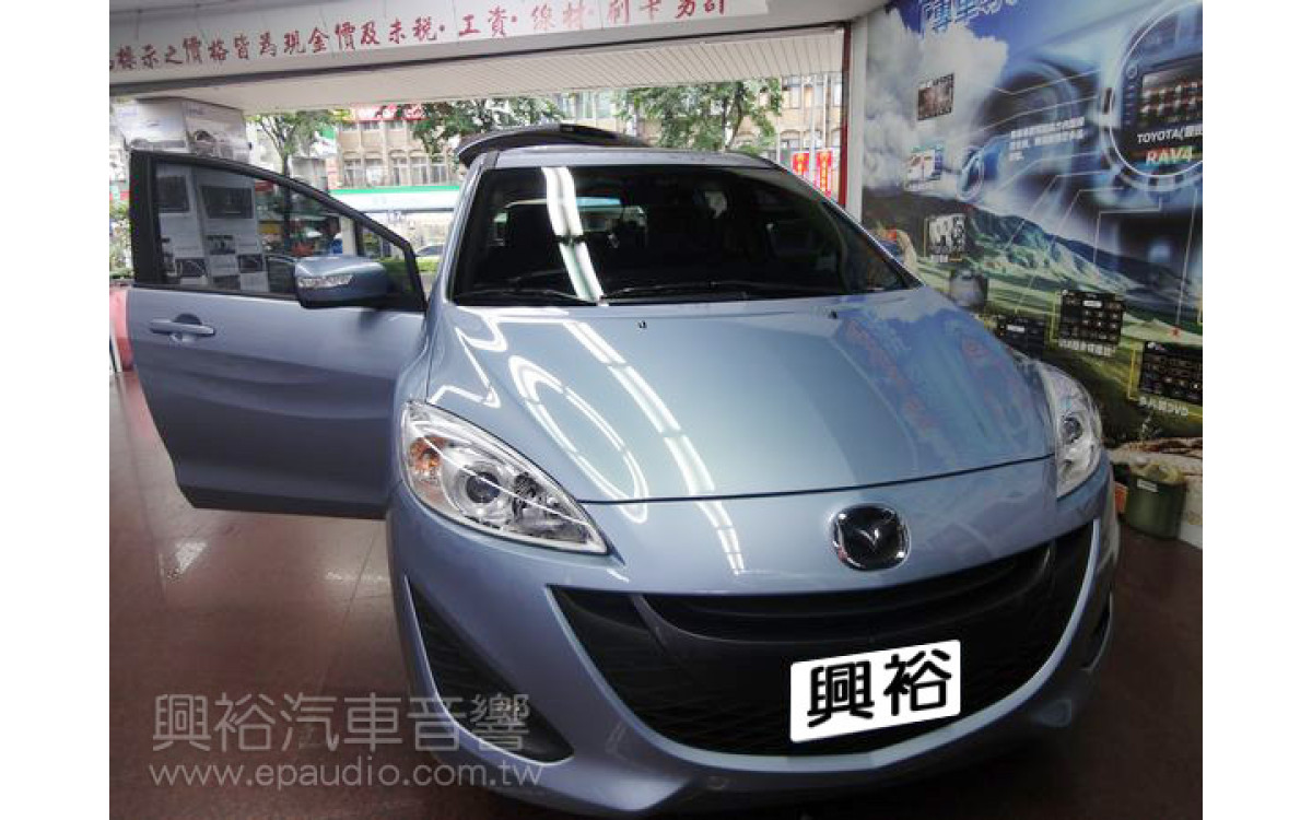 【MAZDA 馬5】安裝 專款螢幕主機 | 頭枕螢幕 | 行車記錄器 | 倒車