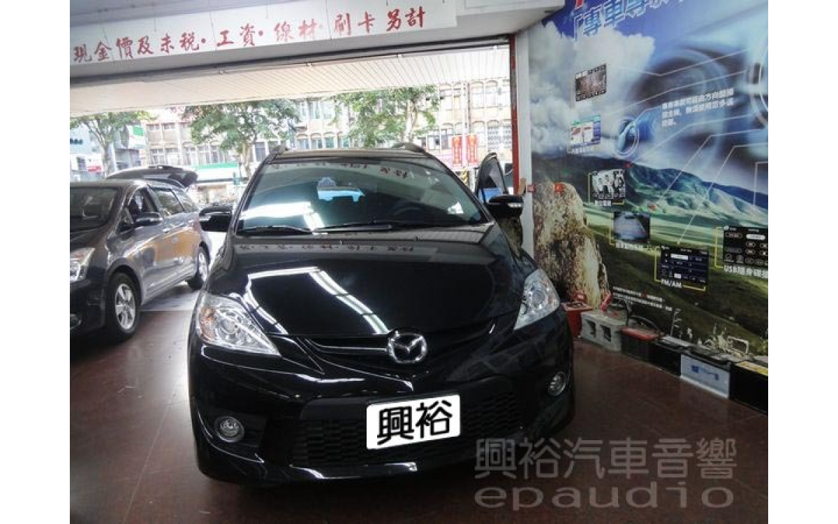 【MAZDA 馬5】安裝 雷射燈