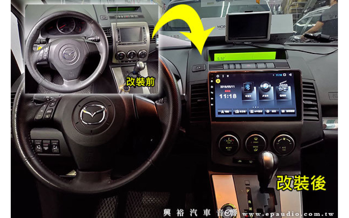 【MAZDA 馬5】安裝  JHY R6 專款9吋安卓機 | 行車紀錄器