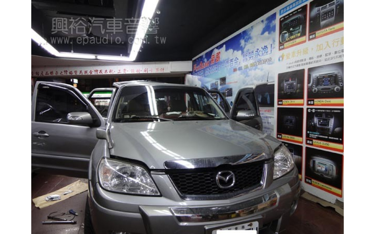 【MAZDA TRIBUTE】 邱比特 安裝 螢幕主機 | 數位 | 擴大機 | 重低音