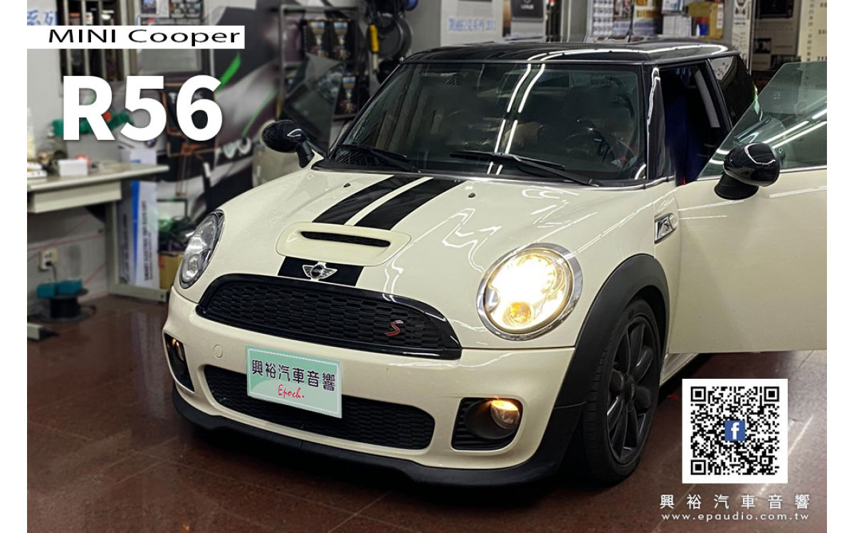 【MINI Cooper】R56 安裝 R56專用9吋安卓多媒體主機