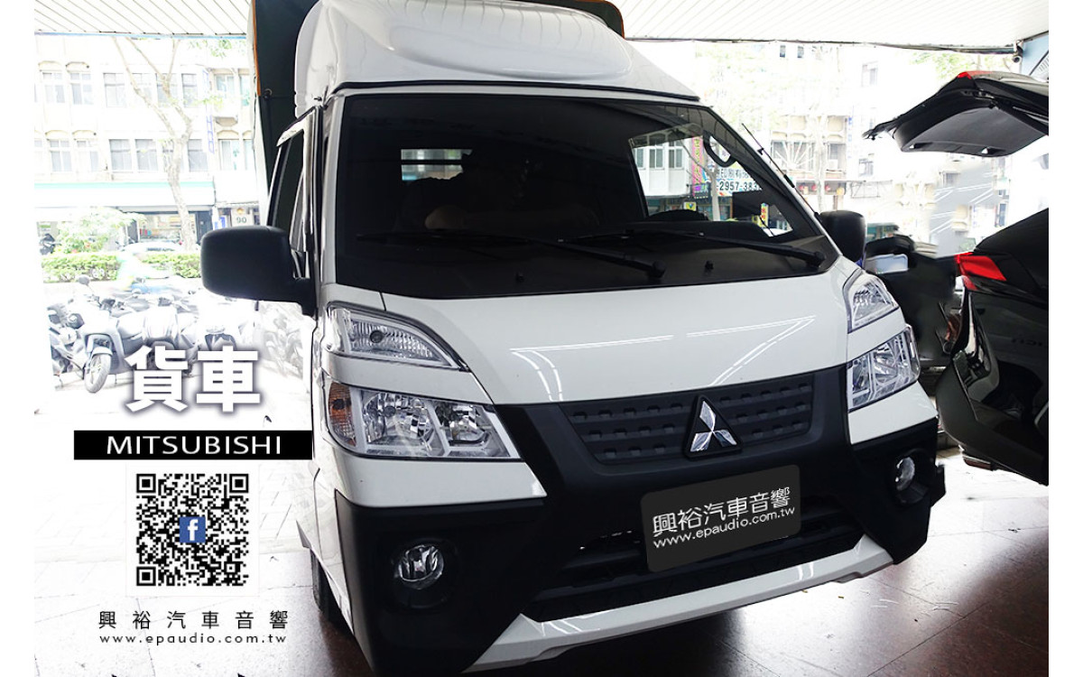 【MITSUBISHI 貨車】安裝 Pioneer 1DIN藍芽主機DEH-S5250BT