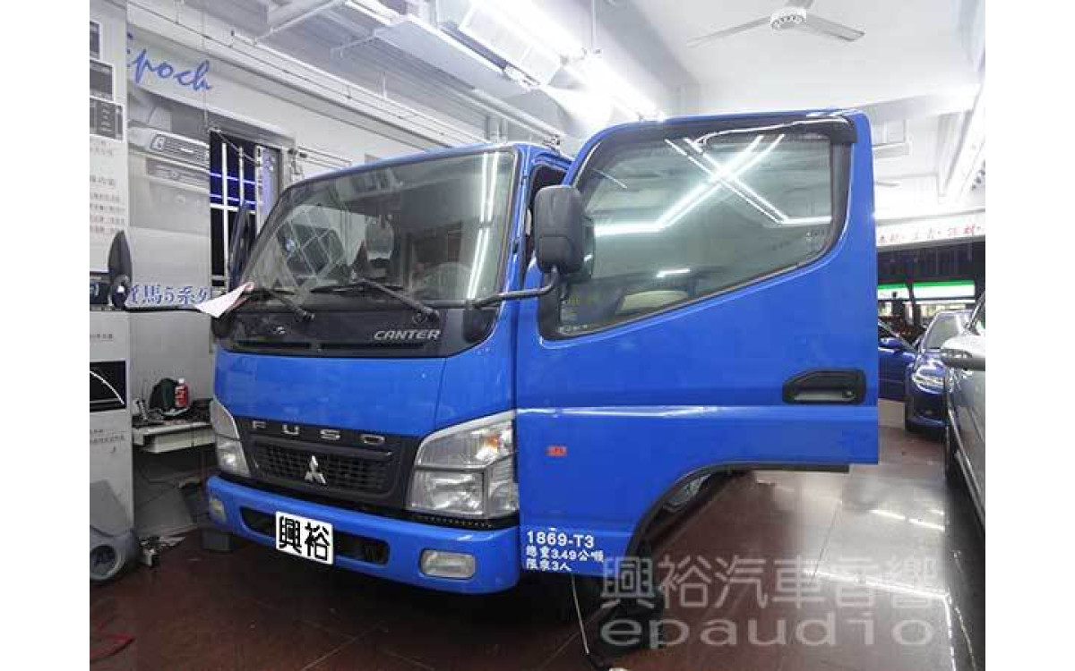【MITSUBISHI 貨車】安裝 喇叭 | 擴大器 | 電容