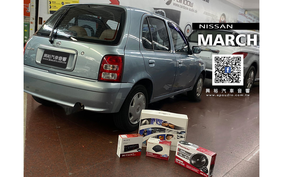 【NISSAN MARCH】改裝 SONY 無碟音響主機 | rainbow SL-C6.2分離式喇叭 | Pioneer 分離式喇叭  | Pioneer 重低音音箱喇叭  | 德國零點GZDSP 