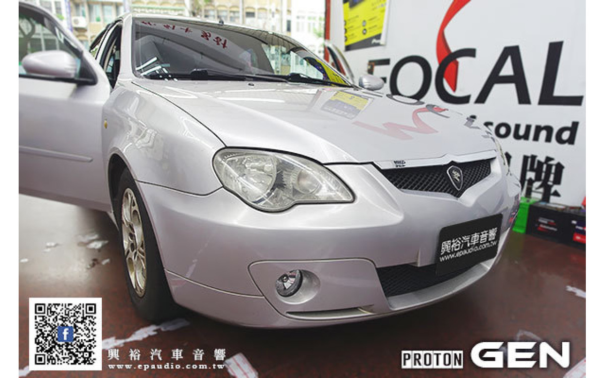 【PROTON 寶騰】寶騰GEN 安裝 Pioneer TS-T110 車用小高音喇叭