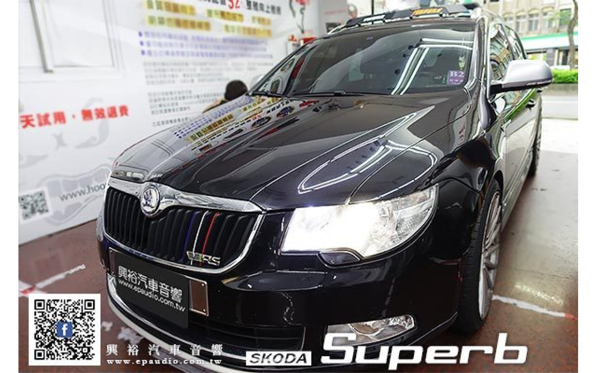 【SKODA Superb】安裝 SONY XAV-AX5000 藍芽觸控螢幕主機 | Pioneer TS-WX120A 超薄型主動式重低音喇叭