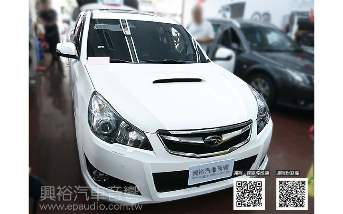 【SUBARU 速霸陸】LEGACY 安裝倒車鏡頭
