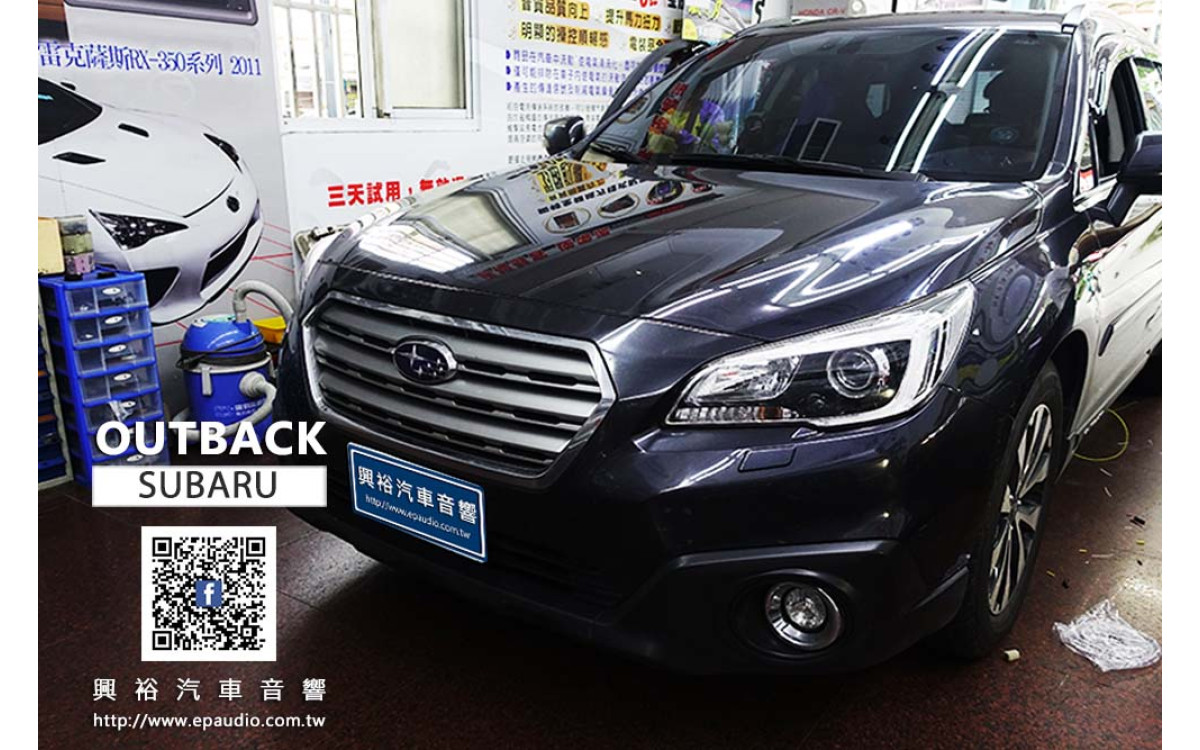 【速霸陸 OUTBACK】安裝 OUTBACK專用 9吋螢幕 V57系列安卓機