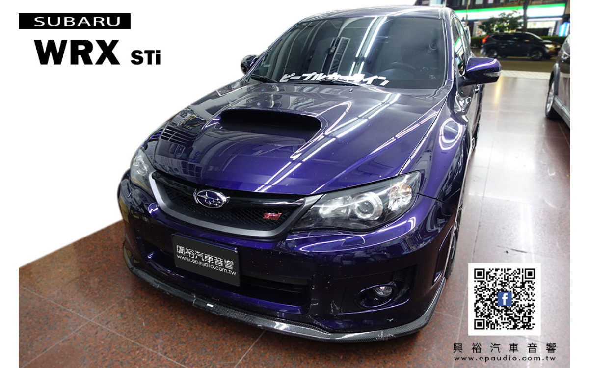 【SUBARU 速霸陸】WRX 安裝 ZEST AUDIO ZDA-460BT DSP數位處理器 | DLS瑞典 10吋 主動式薄型超低音音箱喇叭ACW10