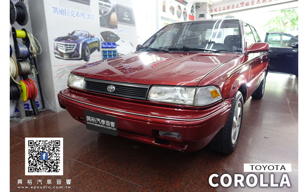 【TOYOTA 豐田】1991年COROLLA卡羅拉 安裝  iLX-F309E 9吋CarPlay藍芽觸控螢幕主機