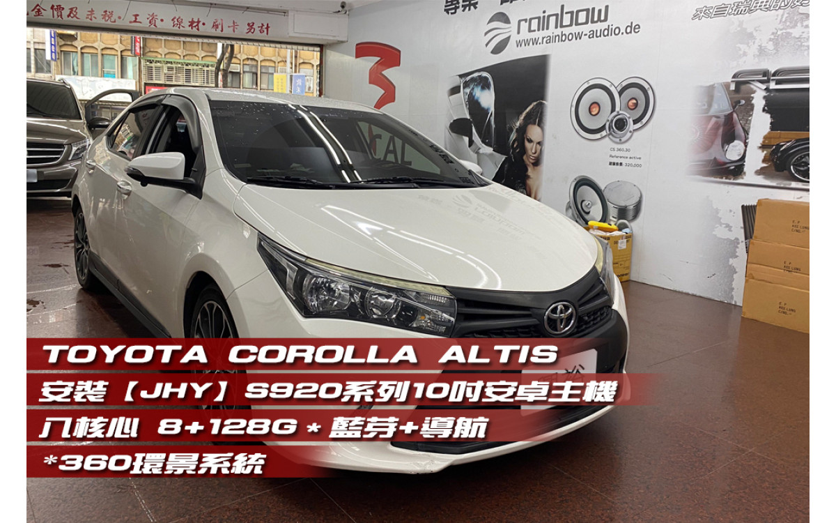  【TOYOTA 豐田 COROLLA ALTIS】安裝 【JHY】S920系列安卓主機+專用環景＊藍芽+導航+安卓＊八核心 8+128G Carplay (環景鏡頭選配)