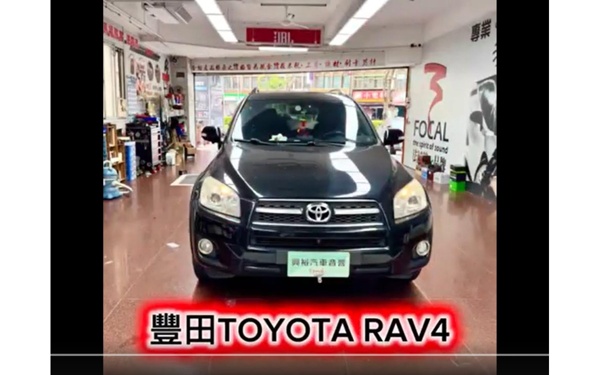 【TOYOTA 豐田】 2026/04/14 豐田#TOYOTA#RAV4#JHY#S系列 