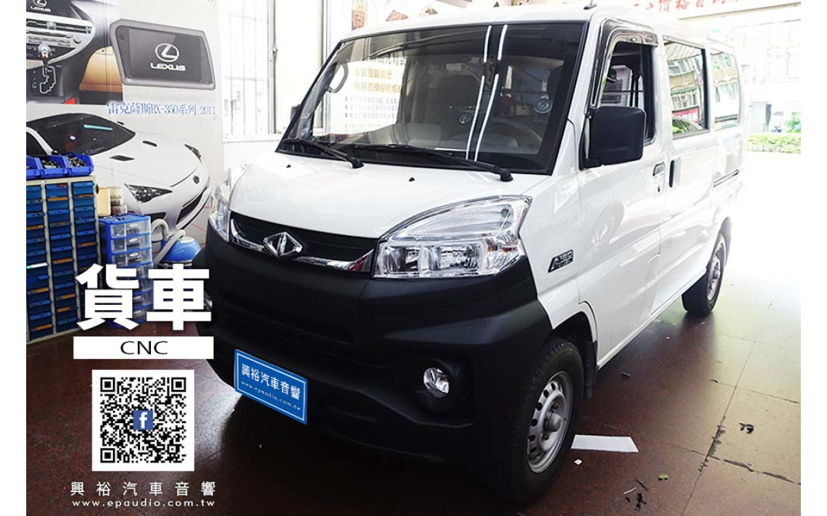 【CNC 貨車】安裝 響尾蛇 A28高畫質雙錄電子後視鏡行車紀錄器