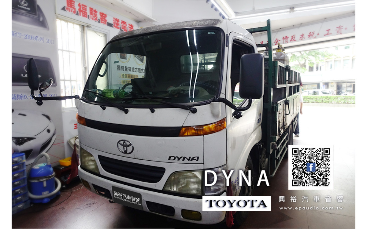 【TOYOTA 豐田】 DYNA 貨車 裝 新視覺 HM-4000A 四錄高清行車紀錄器