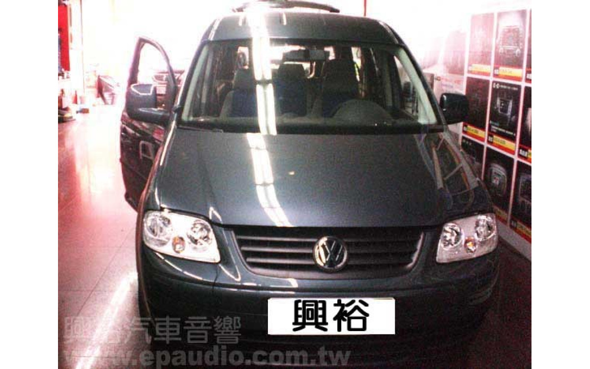 【VW 福斯】CADDY 安裝專款螢幕主機|導航