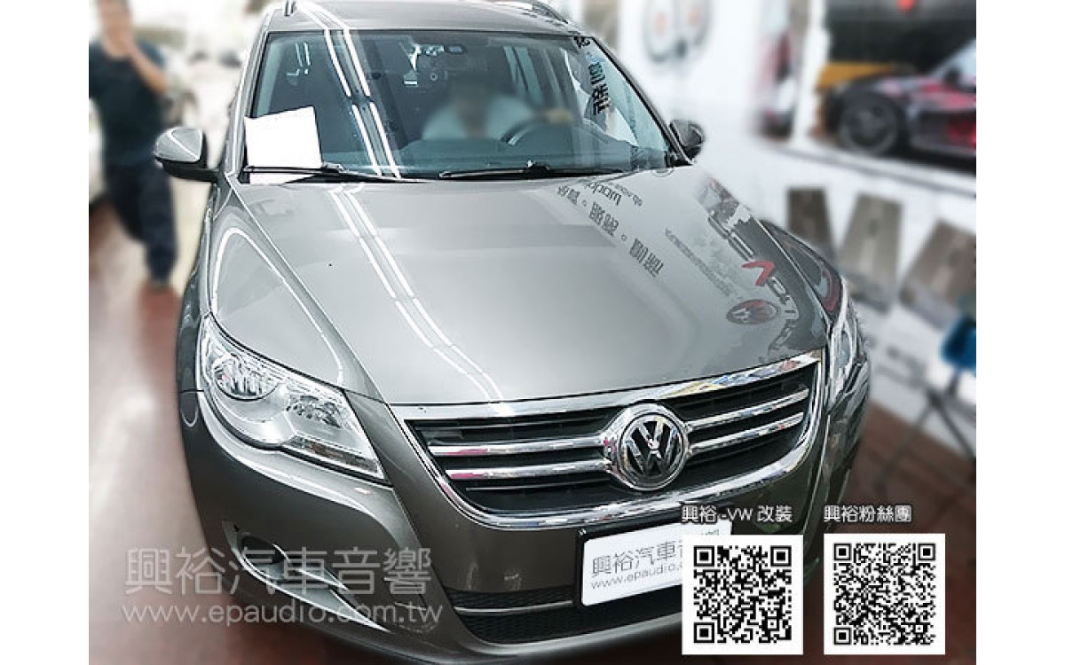 【VW 福斯】Tiguan 改專款安卓系統螢幕主機