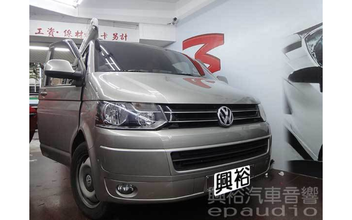 【VW 福斯】T5 安裝螢幕主機