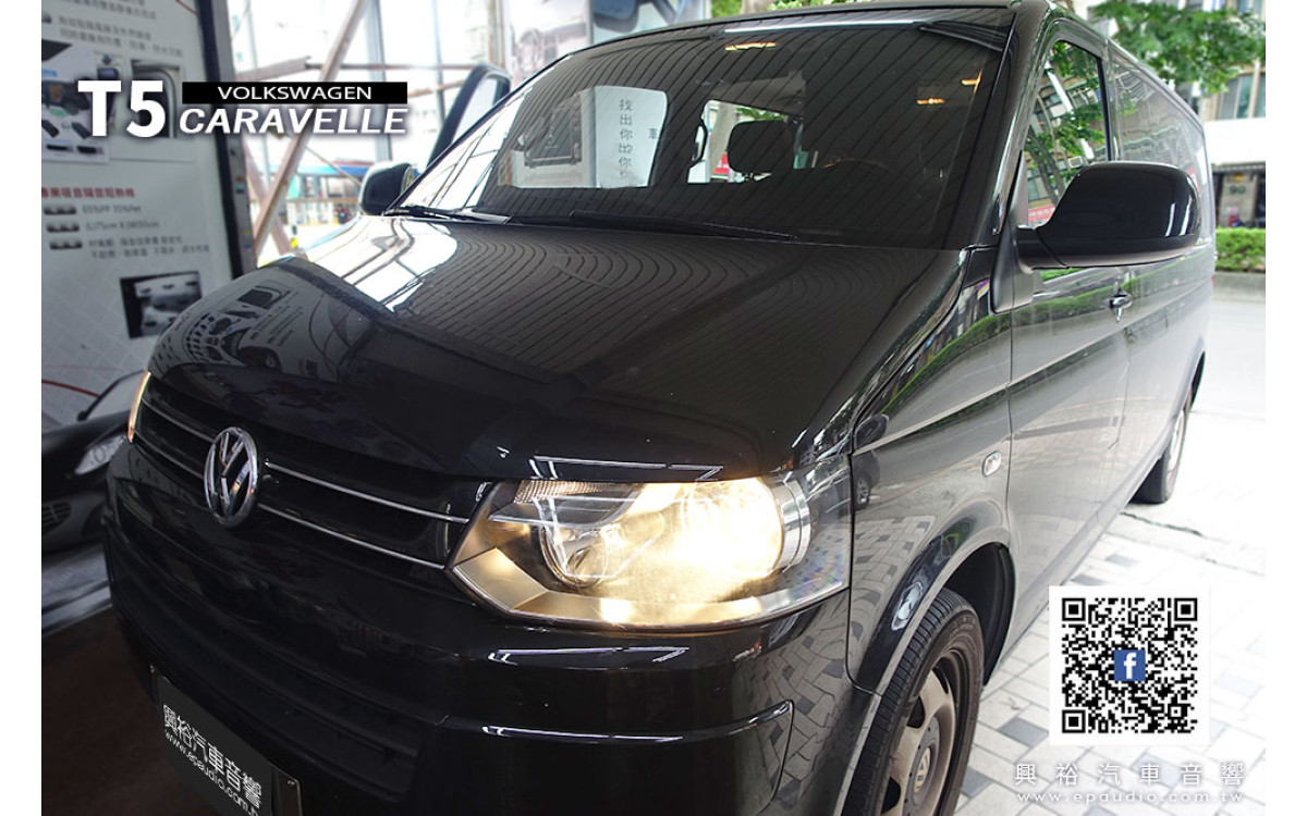 【VOLKSWAGEN T5】安裝 JHY R77系列 VW全系通用型10吋安卓多媒體主機