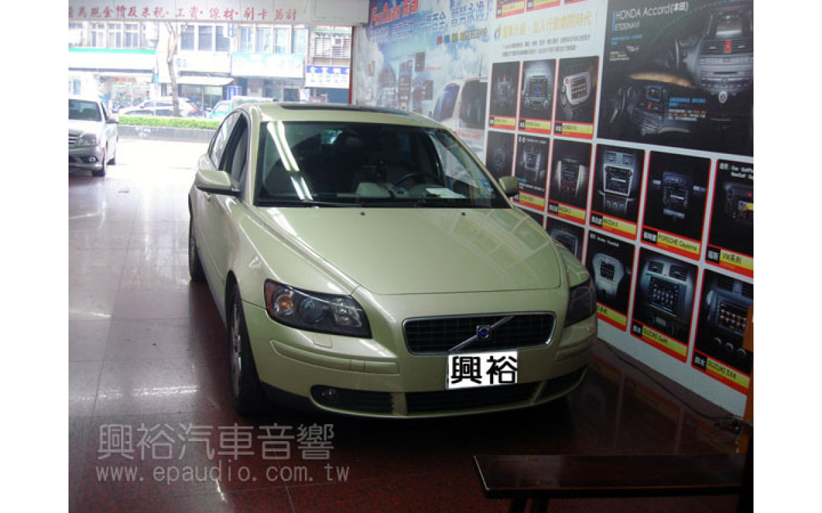 【VOLVO S40】富豪S40 安裝 SONY 1DIN主機 | 木工