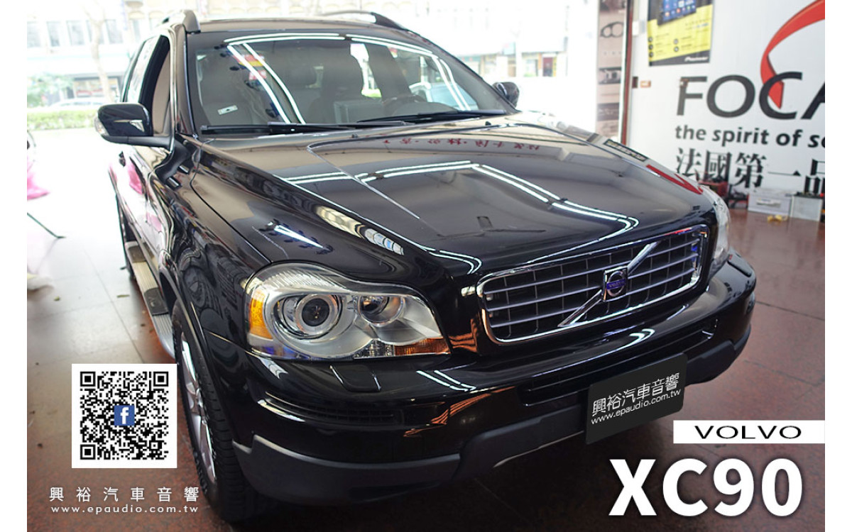 【VOLVO 富豪】XC90 安裝 專用9吋安卓多媒體主機