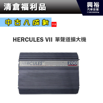 (104)【中古八成新】HERCULES VII 單聲道擴大機
