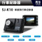 【行車紀錄器】SJ-K10單鏡頭行車紀錄器＊HD 720P/2.4吋LCD螢幕/自動儲存/G-Sensor/循環錄影/最高支援32G
