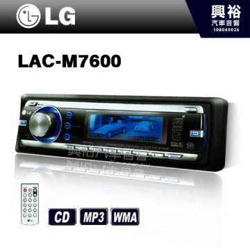 【LG】LAC-M7600 CD音響主機 ＊前置單片 CD 公司貨