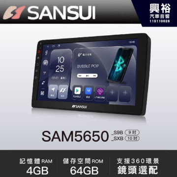  【山水 SANSUI】PEUGEOT 寶獅 2013~年 208 SAM5650 【S9B 9吋；SXB 10吋】8核心4+64G 多媒體導航機。支援環景,各車款通用機