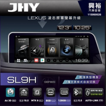 【JHY】1997~05 年 賓士 M系列 W163 專用 SM9H 12.3吋 原車螢幕升級系統｜8核心 8+128G｜沿用原廠功能｜藍芽+A6i導航王｜Apple CarPlay (蘋果無線) / Android Auto (安卓有線)｜贈60天網路｜※環景系統 選配 ※S-GUIDE 選配