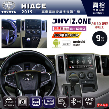 【JHY】TOYOTA豐田 2019~ HIACE 專用 9吋 Z.ONE 安卓主機＊藍芽+導航+安卓＊8核心 8+128G CarPlay