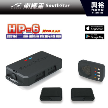 【南極星】HP-6 全方位 雷射防護罩 高功率雷射盾 全新盒裝 2年保