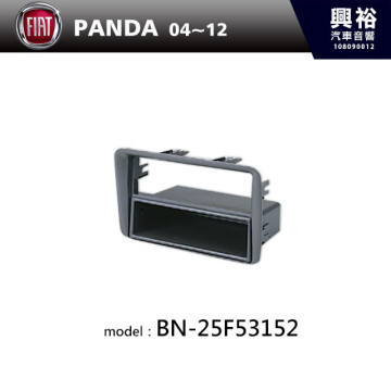 【FIAT】04~12年 PANDA 主機框 BN-25F53152