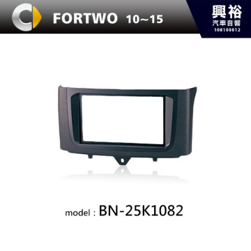 【SMART】10~15年 FORTWO 主機框 BN-25K1082