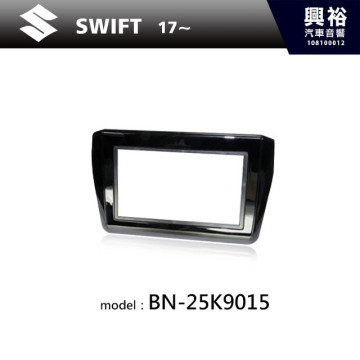 【SUZUKI】2017~年 SWIFT 主機框 BN-25K9015
