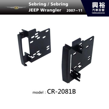 【CHRYSLER】2007~2011年 Sebring / CHRYSLER Sebring / JEEP Wrangler 主機框 CR-2081B