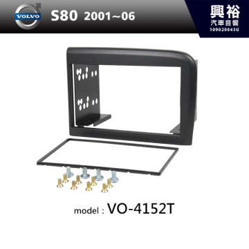 【VOLVO】2001~2006年 S80 主機框 VO-4152T