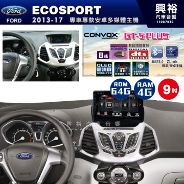 【CONVOX】2013~17年FORD ECOSPORT專用GT5 PLUS主機＊8核心4+64G