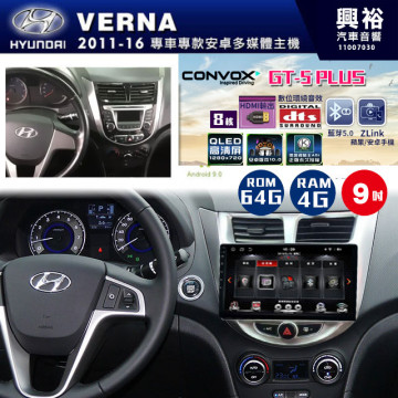 【CONVOX】2011~16年~HYUNDAI現代VERNA專用GT5 PLUS主機＊8核心4+64G