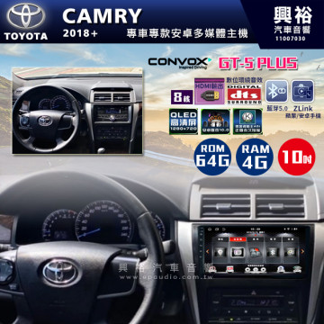 【CONVOX】2018+年 TOYOTA CAMRY專用10吋螢幕GT5 PLUS主機＊8核心4+64G