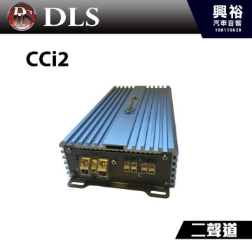 【DLS】瑞典 CCi2 二聲道擴大機